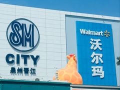 -SM广场