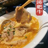 毛血旺&椒烤田鸡‼️新装修之后の新渝城赞赞子🤩