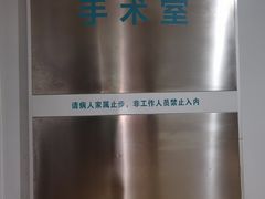 -上海大学附属上海和平眼科医院
