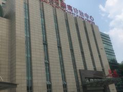 -杭州师范大学附属医院(杭州总院)