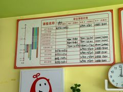 -爱乐祺托育早教中心(平谷店)