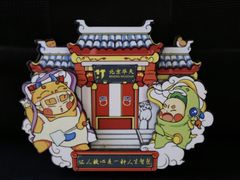 -华天延吉餐厅(西四总店)