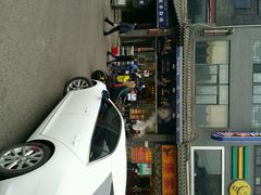 android_upload_pic-清真马三汤包(回民街店)