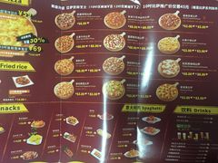 -尊宝比萨(较场口店)