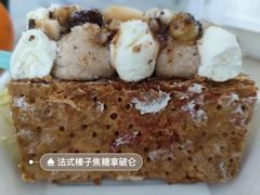 焦糖榛子拿破仑-BUTTERFUL&CREAMOROUS 黄油与面包(西单大悦城店)