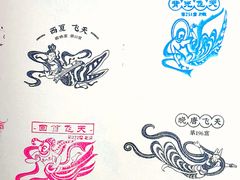 -敦煌石窟文物保护研究陈列中心