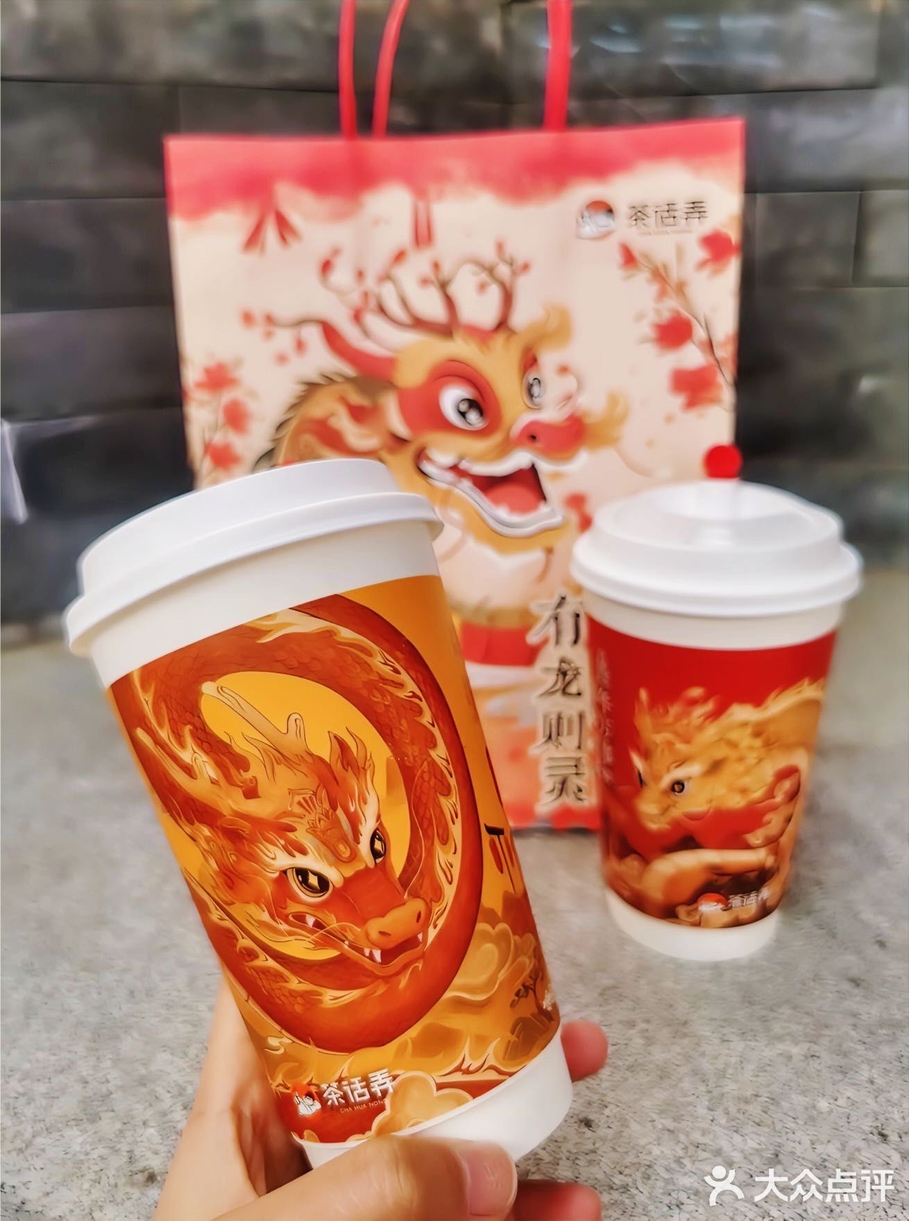 有了这杯，我出息了