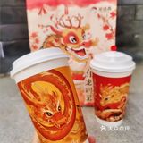 有了这杯，我出息了