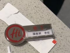 -海底捞火锅(华润万象汇店)