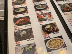 -莲洞本家