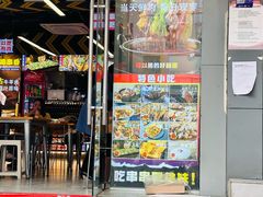 -徐妹串串香(春熙路店)