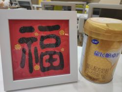 -中法母婴月子中心(南湖创始店)