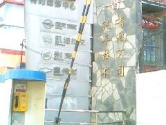 -北京联通昊普别克4S店(亚运村店)