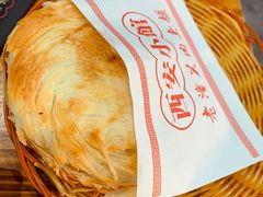 老潼关肉夹馍（精瘦）-秦韵轩·西安小馆(贻成福地广场店)