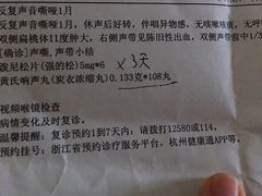 -杭州市第一人民医院(湖滨院区)