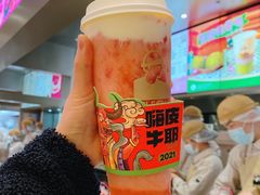 桃子草莓酪酪-LELECHA乐乐茶(月星环球港店)