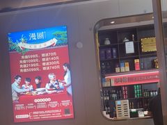 -漫圆·品质家宴(榔梨店)