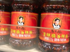 -永辉超市(新桥店)