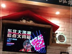 -申记串道和和旗舰店(北行店)