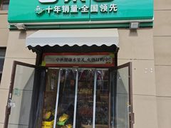 -百果园PAGODA(和泓四季店)