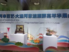 -中国京杭大运河博物馆