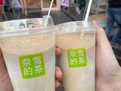 -奈雪的茶(时代天街店)