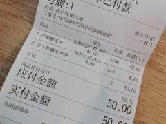 -怪物的冰与火(天虹商场中山路店)