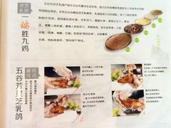五谷芳乳鸽王(海世界店)-五谷芳乳鸽王（大梅沙总店C区）(网红打卡店)
