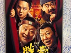 -首都电影院(天津店 中国巨幕)