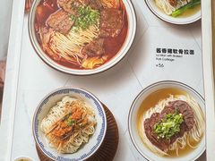 -翡翠拉面小笼包(岭南新天地店)