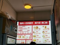 -喜卷·烂肉卷饼(广渠门店)