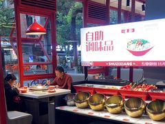 -蜀滋香鲜鱼美蛙火锅(339店)