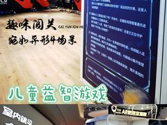 -导眼AR微密室逃脱(万丰海岸城店)