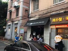 -JPG coffee(广州体育西店)