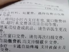 -广西壮族自治区人民医院(桃源院区)