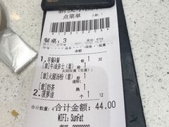 -香港新发烧腊茶餐厅(水围店)