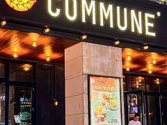 -COMMUNE幻师(上邦百汇城店)