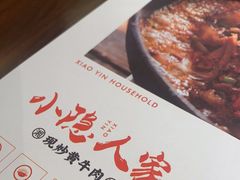 -小隐人家(乐松店)
