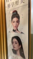 -美莱医学美容医院
