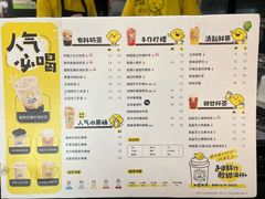 -快乐柠檬happylemon(北京APM店)