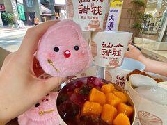-东莞海德汇一城