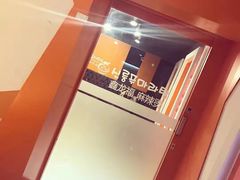 -鑫龙福麻辣烫(明洞站店)