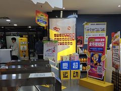 -超鹿运动健身(紫阳商贸中心店)