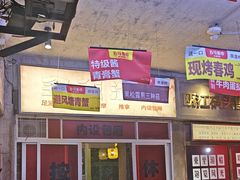 -五马集·海鲜·温州大牌档(黑金冠五马街十字路口店)