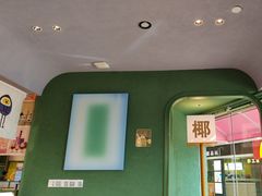 -椰小鸡·琼州糟粕醋(美兰缤纷城店)