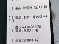 -精悦蓉(松江万达广场店)