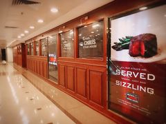 -茹丝葵牛排餐厅(尖沙咀中心店)