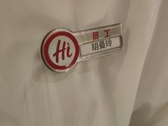 -海底捞火锅(翔龙天地广场店)