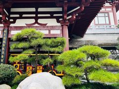 -西安华清御汤酒店