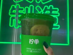 -柠季·手打柠檬茶(岳麓山登高路店)